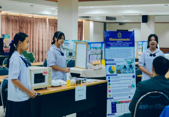 ภาพกิจกรรม  คณะวิทยาศาสตร์และเทคโนโลยี การประกวดโครงงานวิทยาศาสตร์ ระดับมัธยมศึกษาตอนต้น มัธยมศึกษาตอนปลาย งานสัปดาห์วิทยาศาสตร์แห่งชาติ ส่วนภูมิภาค ประจำปี 2566