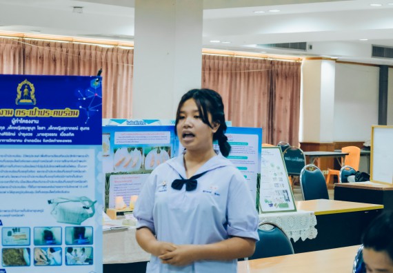 ภาพกิจกรรม  คณะวิทยาศาสตร์และเทคโนโลยี การประกวดโครงงานวิทยาศาสตร์ ระดับมัธยมศึกษาตอนต้น มัธยมศึกษาตอนปลาย งานสัปดาห์วิทยาศาสตร์แห่งชาติ ส่วนภูมิภาค ประจำปี 2566