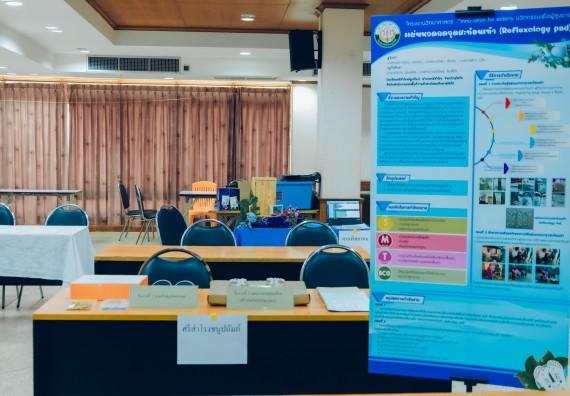 ภาพกิจกรรม  คณะวิทยาศาสตร์และเทคโนโลยี การประกวดโครงงานวิทยาศาสตร์ ระดับมัธยมศึกษาตอนต้น มัธยมศึกษาตอนปลาย งานสัปดาห์วิทยาศาสตร์แห่งชาติ ส่วนภูมิภาค ประจำปี 2566