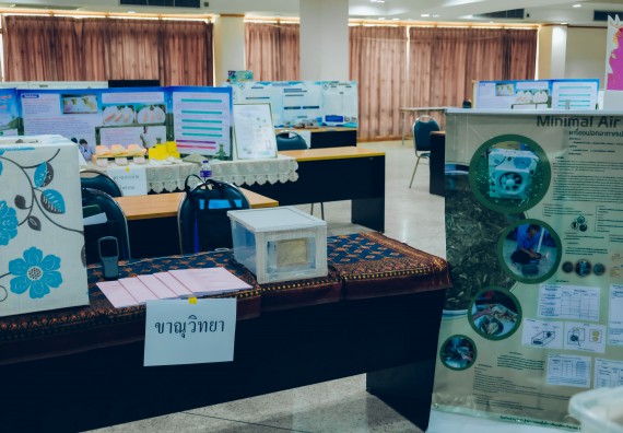 ภาพกิจกรรม  คณะวิทยาศาสตร์และเทคโนโลยี การประกวดโครงงานวิทยาศาสตร์ ระดับมัธยมศึกษาตอนต้น มัธยมศึกษาตอนปลาย งานสัปดาห์วิทยาศาสตร์แห่งชาติ ส่วนภูมิภาค ประจำปี 2566