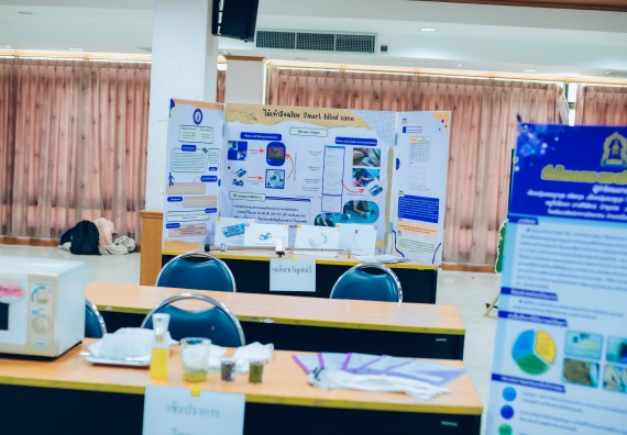 ภาพกิจกรรม  คณะวิทยาศาสตร์และเทคโนโลยี การประกวดโครงงานวิทยาศาสตร์ ระดับมัธยมศึกษาตอนต้น มัธยมศึกษาตอนปลาย งานสัปดาห์วิทยาศาสตร์แห่งชาติ ส่วนภูมิภาค ประจำปี 2566