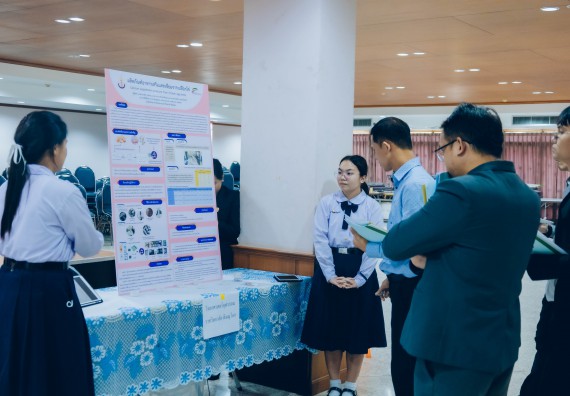 ภาพกิจกรรม  คณะวิทยาศาสตร์และเทคโนโลยี การประกวดโครงงานวิทยาศาสตร์ ระดับมัธยมศึกษาตอนต้น มัธยมศึกษาตอนปลาย งานสัปดาห์วิทยาศาสตร์แห่งชาติ ส่วนภูมิภาค ประจำปี 2566