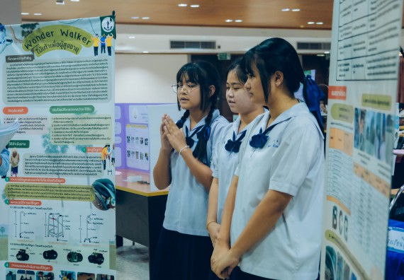 ภาพกิจกรรม  คณะวิทยาศาสตร์และเทคโนโลยี การประกวดโครงงานวิทยาศาสตร์ ระดับมัธยมศึกษาตอนต้น มัธยมศึกษาตอนปลาย งานสัปดาห์วิทยาศาสตร์แห่งชาติ ส่วนภูมิภาค ประจำปี 2566