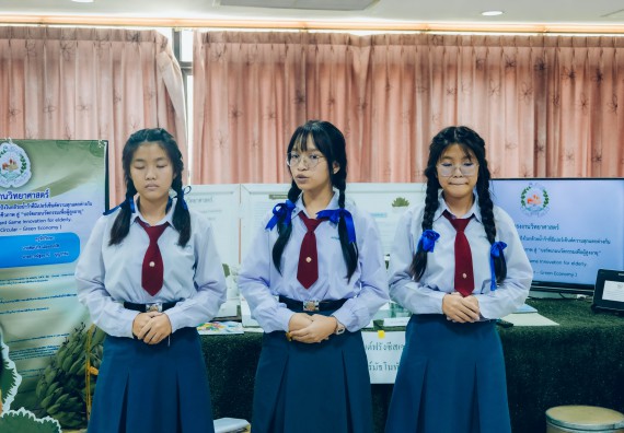 ภาพกิจกรรม  คณะวิทยาศาสตร์และเทคโนโลยี การประกวดโครงงานวิทยาศาสตร์ ระดับมัธยมศึกษาตอนต้น มัธยมศึกษาตอนปลาย งานสัปดาห์วิทยาศาสตร์แห่งชาติ ส่วนภูมิภาค ประจำปี 2566