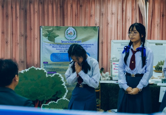 ภาพกิจกรรม  คณะวิทยาศาสตร์และเทคโนโลยี การประกวดโครงงานวิทยาศาสตร์ ระดับมัธยมศึกษาตอนต้น มัธยมศึกษาตอนปลาย งานสัปดาห์วิทยาศาสตร์แห่งชาติ ส่วนภูมิภาค ประจำปี 2566