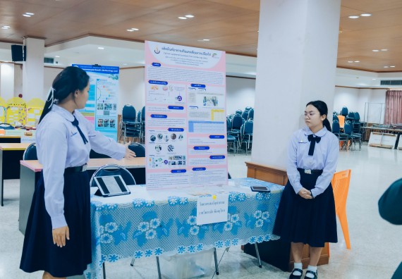 ภาพกิจกรรม  คณะวิทยาศาสตร์และเทคโนโลยี การประกวดโครงงานวิทยาศาสตร์ ระดับมัธยมศึกษาตอนต้น มัธยมศึกษาตอนปลาย งานสัปดาห์วิทยาศาสตร์แห่งชาติ ส่วนภูมิภาค ประจำปี 2566