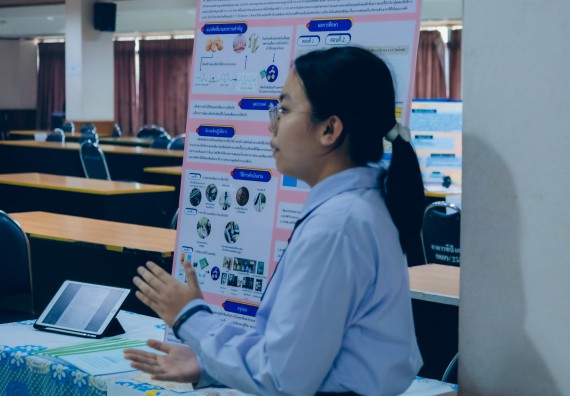 ภาพกิจกรรม  คณะวิทยาศาสตร์และเทคโนโลยี การประกวดโครงงานวิทยาศาสตร์ ระดับมัธยมศึกษาตอนต้น มัธยมศึกษาตอนปลาย งานสัปดาห์วิทยาศาสตร์แห่งชาติ ส่วนภูมิภาค ประจำปี 2566