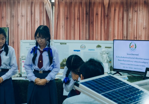 ภาพกิจกรรม  คณะวิทยาศาสตร์และเทคโนโลยี การประกวดโครงงานวิทยาศาสตร์ ระดับมัธยมศึกษาตอนต้น มัธยมศึกษาตอนปลาย งานสัปดาห์วิทยาศาสตร์แห่งชาติ ส่วนภูมิภาค ประจำปี 2566