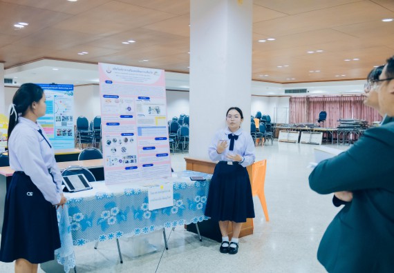 ภาพกิจกรรม  คณะวิทยาศาสตร์และเทคโนโลยี การประกวดโครงงานวิทยาศาสตร์ ระดับมัธยมศึกษาตอนต้น มัธยมศึกษาตอนปลาย งานสัปดาห์วิทยาศาสตร์แห่งชาติ ส่วนภูมิภาค ประจำปี 2566