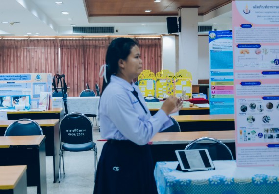 ภาพกิจกรรม  คณะวิทยาศาสตร์และเทคโนโลยี การประกวดโครงงานวิทยาศาสตร์ ระดับมัธยมศึกษาตอนต้น มัธยมศึกษาตอนปลาย งานสัปดาห์วิทยาศาสตร์แห่งชาติ ส่วนภูมิภาค ประจำปี 2566