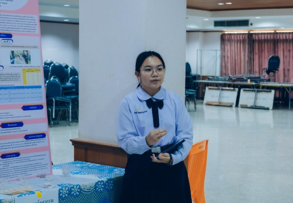 ภาพกิจกรรม  คณะวิทยาศาสตร์และเทคโนโลยี การประกวดโครงงานวิทยาศาสตร์ ระดับมัธยมศึกษาตอนต้น มัธยมศึกษาตอนปลาย งานสัปดาห์วิทยาศาสตร์แห่งชาติ ส่วนภูมิภาค ประจำปี 2566