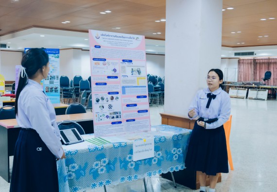 ภาพกิจกรรม  คณะวิทยาศาสตร์และเทคโนโลยี การประกวดโครงงานวิทยาศาสตร์ ระดับมัธยมศึกษาตอนต้น มัธยมศึกษาตอนปลาย งานสัปดาห์วิทยาศาสตร์แห่งชาติ ส่วนภูมิภาค ประจำปี 2566