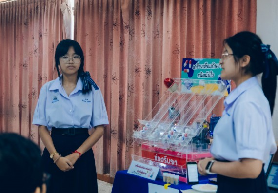 ภาพกิจกรรม  คณะวิทยาศาสตร์และเทคโนโลยี การประกวดโครงงานวิทยาศาสตร์ ระดับมัธยมศึกษาตอนต้น มัธยมศึกษาตอนปลาย งานสัปดาห์วิทยาศาสตร์แห่งชาติ ส่วนภูมิภาค ประจำปี 2566