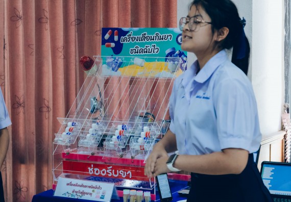 ภาพกิจกรรม  คณะวิทยาศาสตร์และเทคโนโลยี การประกวดโครงงานวิทยาศาสตร์ ระดับมัธยมศึกษาตอนต้น มัธยมศึกษาตอนปลาย งานสัปดาห์วิทยาศาสตร์แห่งชาติ ส่วนภูมิภาค ประจำปี 2566