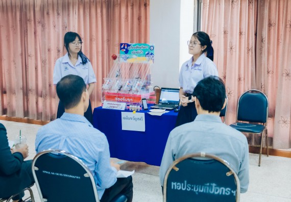 ภาพกิจกรรม  คณะวิทยาศาสตร์และเทคโนโลยี การประกวดโครงงานวิทยาศาสตร์ ระดับมัธยมศึกษาตอนต้น มัธยมศึกษาตอนปลาย งานสัปดาห์วิทยาศาสตร์แห่งชาติ ส่วนภูมิภาค ประจำปี 2566