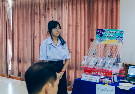 ภาพกิจกรรม  คณะวิทยาศาสตร์และเทคโนโลยี การประกวดโครงงานวิทยาศาสตร์ ระดับมัธยมศึกษาตอนต้น มัธยมศึกษาตอนปลาย งานสัปดาห์วิทยาศาสตร์แห่งชาติ ส่วนภูมิภาค ประจำปี 2566