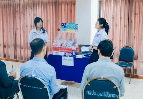 ภาพกิจกรรม  คณะวิทยาศาสตร์และเทคโนโลยี การประกวดโครงงานวิทยาศาสตร์ ระดับมัธยมศึกษาตอนต้น มัธยมศึกษาตอนปลาย งานสัปดาห์วิทยาศาสตร์แห่งชาติ ส่วนภูมิภาค ประจำปี 2566