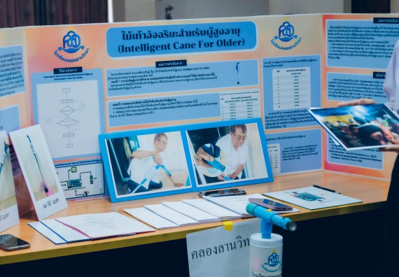 ภาพกิจกรรม  คณะวิทยาศาสตร์และเทคโนโลยี การประกวดโครงงานวิทยาศาสตร์ ระดับมัธยมศึกษาตอนต้น มัธยมศึกษาตอนปลาย งานสัปดาห์วิทยาศาสตร์แห่งชาติ ส่วนภูมิภาค ประจำปี 2566