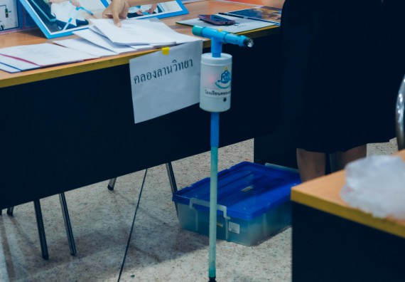 ภาพกิจกรรม  คณะวิทยาศาสตร์และเทคโนโลยี การประกวดโครงงานวิทยาศาสตร์ ระดับมัธยมศึกษาตอนต้น มัธยมศึกษาตอนปลาย งานสัปดาห์วิทยาศาสตร์แห่งชาติ ส่วนภูมิภาค ประจำปี 2566