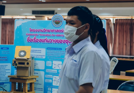 ภาพกิจกรรม  คณะวิทยาศาสตร์และเทคโนโลยี การประกวดโครงงานวิทยาศาสตร์ ระดับมัธยมศึกษาตอนต้น มัธยมศึกษาตอนปลาย งานสัปดาห์วิทยาศาสตร์แห่งชาติ ส่วนภูมิภาค ประจำปี 2566