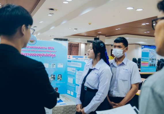 ภาพกิจกรรม  คณะวิทยาศาสตร์และเทคโนโลยี การประกวดโครงงานวิทยาศาสตร์ ระดับมัธยมศึกษาตอนต้น มัธยมศึกษาตอนปลาย งานสัปดาห์วิทยาศาสตร์แห่งชาติ ส่วนภูมิภาค ประจำปี 2566