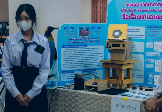 ภาพกิจกรรม  คณะวิทยาศาสตร์และเทคโนโลยี การประกวดโครงงานวิทยาศาสตร์ ระดับมัธยมศึกษาตอนต้น มัธยมศึกษาตอนปลาย งานสัปดาห์วิทยาศาสตร์แห่งชาติ ส่วนภูมิภาค ประจำปี 2566