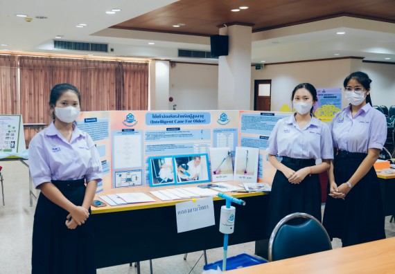 ภาพกิจกรรม  คณะวิทยาศาสตร์และเทคโนโลยี การประกวดโครงงานวิทยาศาสตร์ ระดับมัธยมศึกษาตอนต้น มัธยมศึกษาตอนปลาย งานสัปดาห์วิทยาศาสตร์แห่งชาติ ส่วนภูมิภาค ประจำปี 2566