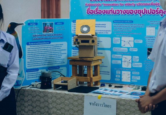 ภาพกิจกรรม  คณะวิทยาศาสตร์และเทคโนโลยี การประกวดโครงงานวิทยาศาสตร์ ระดับมัธยมศึกษาตอนต้น มัธยมศึกษาตอนปลาย งานสัปดาห์วิทยาศาสตร์แห่งชาติ ส่วนภูมิภาค ประจำปี 2566