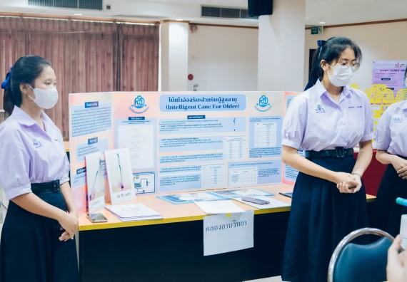 ภาพกิจกรรม  คณะวิทยาศาสตร์และเทคโนโลยี การประกวดโครงงานวิทยาศาสตร์ ระดับมัธยมศึกษาตอนต้น มัธยมศึกษาตอนปลาย งานสัปดาห์วิทยาศาสตร์แห่งชาติ ส่วนภูมิภาค ประจำปี 2566