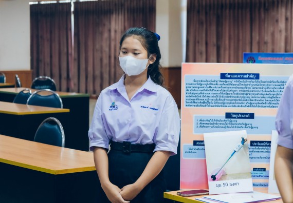 ภาพกิจกรรม  คณะวิทยาศาสตร์และเทคโนโลยี การประกวดโครงงานวิทยาศาสตร์ ระดับมัธยมศึกษาตอนต้น มัธยมศึกษาตอนปลาย งานสัปดาห์วิทยาศาสตร์แห่งชาติ ส่วนภูมิภาค ประจำปี 2566