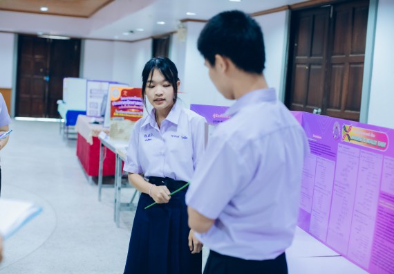 ภาพกิจกรรม  คณะวิทยาศาสตร์และเทคโนโลยี การประกวดโครงงานคณิตศาสตร์ ประเภทคณิตศาสตร์บริสุทธิ์ ระดับมัธยมศึกษาตอนต้น มัธยมศึกษาตอนปลาย งานสัปดาห์วิทยาศาสตร์แห่งชาติ ส่วนภูมิภาค ประจำปี 2566