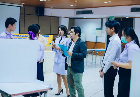 ภาพกิจกรรม  คณะวิทยาศาสตร์และเทคโนโลยี การประกวดโครงงานคณิตศาสตร์ ประเภทคณิตศาสตร์บริสุทธิ์ ระดับมัธยมศึกษาตอนต้น มัธยมศึกษาตอนปลาย งานสัปดาห์วิทยาศาสตร์แห่งชาติ ส่วนภูมิภาค ประจำปี 2566