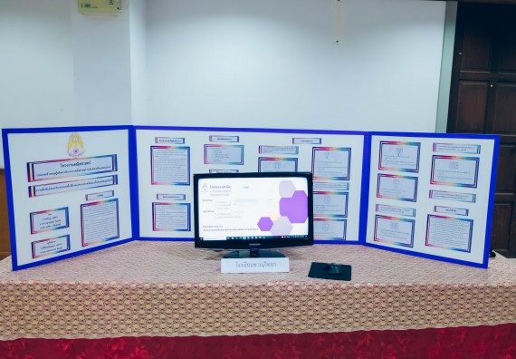 ภาพกิจกรรม  คณะวิทยาศาสตร์และเทคโนโลยี การประกวดโครงงานคณิตศาสตร์ ประเภทคณิตศาสตร์บริสุทธิ์ ระดับมัธยมศึกษาตอนต้น มัธยมศึกษาตอนปลาย งานสัปดาห์วิทยาศาสตร์แห่งชาติ ส่วนภูมิภาค ประจำปี 2566