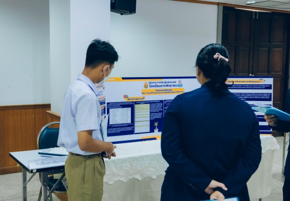 ภาพกิจกรรม  คณะวิทยาศาสตร์และเทคโนโลยี การประกวดโครงงานคณิตศาสตร์ ประเภทคณิตศาสตร์บริสุทธิ์ ระดับมัธยมศึกษาตอนต้น มัธยมศึกษาตอนปลาย งานสัปดาห์วิทยาศาสตร์แห่งชาติ ส่วนภูมิภาค ประจำปี 2566