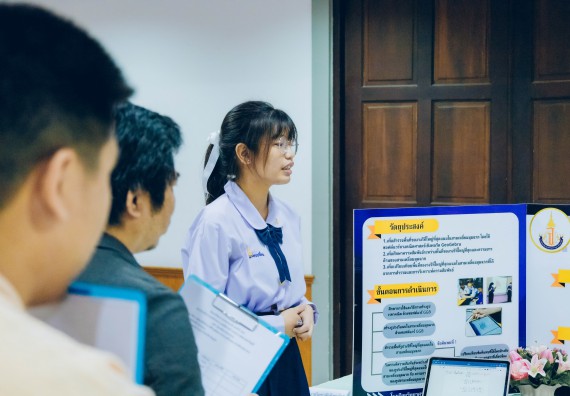 ภาพกิจกรรม  คณะวิทยาศาสตร์และเทคโนโลยี การประกวดโครงงานคณิตศาสตร์ ประเภทคณิตศาสตร์บริสุทธิ์ ระดับมัธยมศึกษาตอนต้น มัธยมศึกษาตอนปลาย งานสัปดาห์วิทยาศาสตร์แห่งชาติ ส่วนภูมิภาค ประจำปี 2566