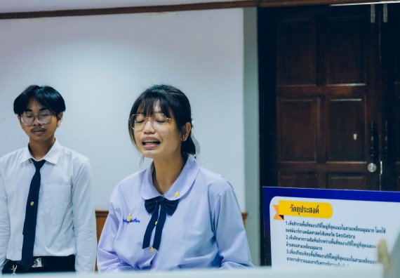 ภาพกิจกรรม  คณะวิทยาศาสตร์และเทคโนโลยี การประกวดโครงงานคณิตศาสตร์ ประเภทคณิตศาสตร์บริสุทธิ์ ระดับมัธยมศึกษาตอนต้น มัธยมศึกษาตอนปลาย งานสัปดาห์วิทยาศาสตร์แห่งชาติ ส่วนภูมิภาค ประจำปี 2566