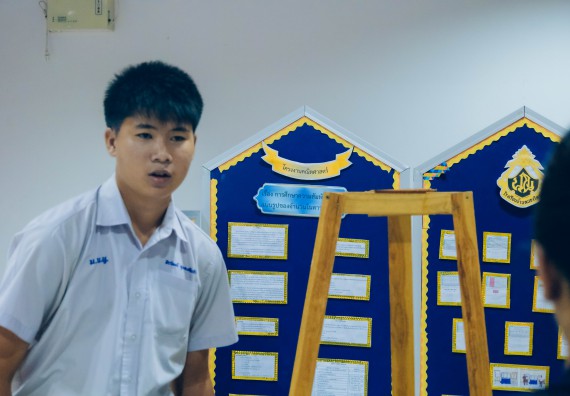 ภาพกิจกรรม  คณะวิทยาศาสตร์และเทคโนโลยี การประกวดโครงงานคณิตศาสตร์ ประเภทคณิตศาสตร์บริสุทธิ์ ระดับมัธยมศึกษาตอนต้น มัธยมศึกษาตอนปลาย งานสัปดาห์วิทยาศาสตร์แห่งชาติ ส่วนภูมิภาค ประจำปี 2566