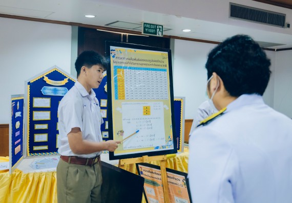 ภาพกิจกรรม  คณะวิทยาศาสตร์และเทคโนโลยี การประกวดโครงงานคณิตศาสตร์ ประเภทคณิตศาสตร์บริสุทธิ์ ระดับมัธยมศึกษาตอนต้น มัธยมศึกษาตอนปลาย งานสัปดาห์วิทยาศาสตร์แห่งชาติ ส่วนภูมิภาค ประจำปี 2566