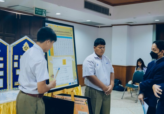 ภาพกิจกรรม  คณะวิทยาศาสตร์และเทคโนโลยี การประกวดโครงงานคณิตศาสตร์ ประเภทคณิตศาสตร์บริสุทธิ์ ระดับมัธยมศึกษาตอนต้น มัธยมศึกษาตอนปลาย งานสัปดาห์วิทยาศาสตร์แห่งชาติ ส่วนภูมิภาค ประจำปี 2566