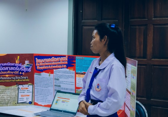 ภาพกิจกรรม  คณะวิทยาศาสตร์และเทคโนโลยี การประกวดโครงงานคณิตศาสตร์ ประเภทคณิตศาสตร์บริสุทธิ์ ระดับมัธยมศึกษาตอนต้น มัธยมศึกษาตอนปลาย งานสัปดาห์วิทยาศาสตร์แห่งชาติ ส่วนภูมิภาค ประจำปี 2566