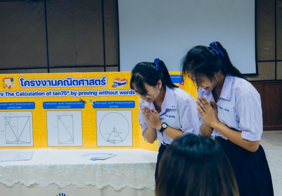 ภาพกิจกรรม  คณะวิทยาศาสตร์และเทคโนโลยี การประกวดโครงงานคณิตศาสตร์ ประเภทคณิตศาสตร์บริสุทธิ์ ระดับมัธยมศึกษาตอนต้น มัธยมศึกษาตอนปลาย งานสัปดาห์วิทยาศาสตร์แห่งชาติ ส่วนภูมิภาค ประจำปี 2566
