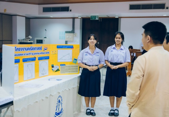 ภาพกิจกรรม  คณะวิทยาศาสตร์และเทคโนโลยี การประกวดโครงงานคณิตศาสตร์ ประเภทคณิตศาสตร์บริสุทธิ์ ระดับมัธยมศึกษาตอนต้น มัธยมศึกษาตอนปลาย งานสัปดาห์วิทยาศาสตร์แห่งชาติ ส่วนภูมิภาค ประจำปี 2566