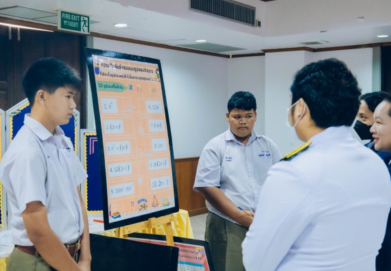 ภาพกิจกรรม  คณะวิทยาศาสตร์และเทคโนโลยี การประกวดโครงงานคณิตศาสตร์ ประเภทคณิตศาสตร์บริสุทธิ์ ระดับมัธยมศึกษาตอนต้น มัธยมศึกษาตอนปลาย งานสัปดาห์วิทยาศาสตร์แห่งชาติ ส่วนภูมิภาค ประจำปี 2566