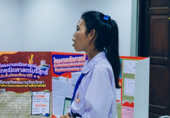 ภาพกิจกรรม  คณะวิทยาศาสตร์และเทคโนโลยี การประกวดโครงงานคณิตศาสตร์ ประเภทคณิตศาสตร์บริสุทธิ์ ระดับมัธยมศึกษาตอนต้น มัธยมศึกษาตอนปลาย งานสัปดาห์วิทยาศาสตร์แห่งชาติ ส่วนภูมิภาค ประจำปี 2566