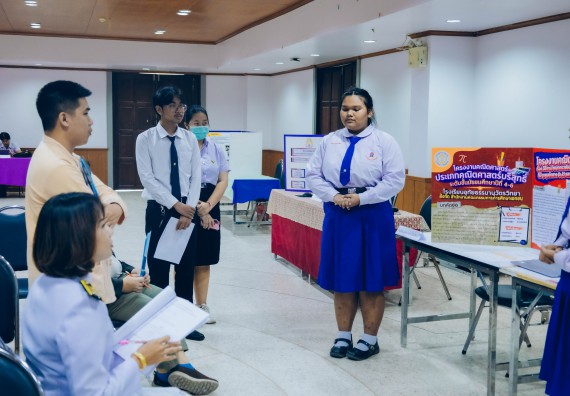 ภาพกิจกรรม  คณะวิทยาศาสตร์และเทคโนโลยี การประกวดโครงงานคณิตศาสตร์ ประเภทคณิตศาสตร์บริสุทธิ์ ระดับมัธยมศึกษาตอนต้น มัธยมศึกษาตอนปลาย งานสัปดาห์วิทยาศาสตร์แห่งชาติ ส่วนภูมิภาค ประจำปี 2566