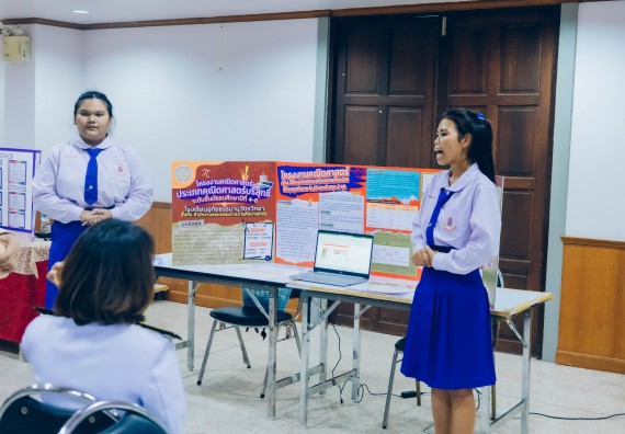 ภาพกิจกรรม  คณะวิทยาศาสตร์และเทคโนโลยี การประกวดโครงงานคณิตศาสตร์ ประเภทคณิตศาสตร์บริสุทธิ์ ระดับมัธยมศึกษาตอนต้น มัธยมศึกษาตอนปลาย งานสัปดาห์วิทยาศาสตร์แห่งชาติ ส่วนภูมิภาค ประจำปี 2566
