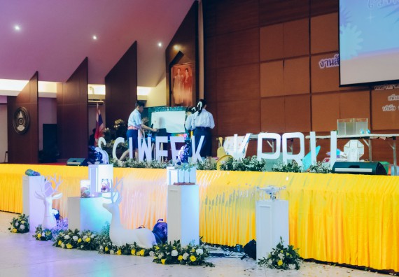 ภาพกิจกรรม  คณะวิทยาศาสตร์และเทคโนโลยี การประกวดการแสดงทางวิทยาศาสตร์ (Science Show) ระดับมัธยมศึกษาตอนต้น มัธยมศึกษาตอนปลาย งานสัปดาห์วิทยาศาสตร์แห่งชาติ ส่วนภูมิภาค ประจำปี 2566