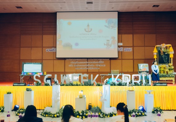 ภาพกิจกรรม  คณะวิทยาศาสตร์และเทคโนโลยี การประกวดการแสดงทางวิทยาศาสตร์ (Science Show) ระดับมัธยมศึกษาตอนต้น มัธยมศึกษาตอนปลาย งานสัปดาห์วิทยาศาสตร์แห่งชาติ ส่วนภูมิภาค ประจำปี 2566