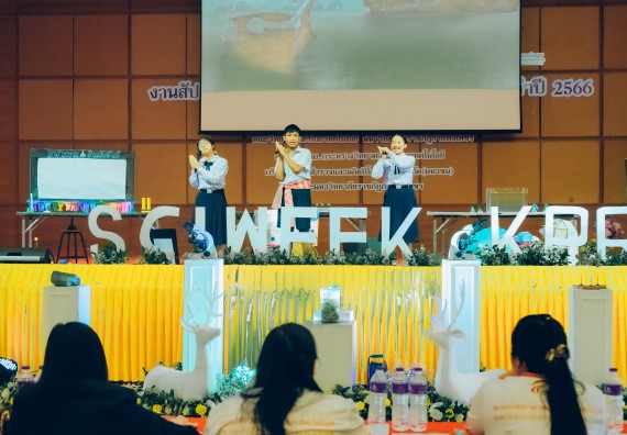 ภาพกิจกรรม  คณะวิทยาศาสตร์และเทคโนโลยี การประกวดการแสดงทางวิทยาศาสตร์ (Science Show) ระดับมัธยมศึกษาตอนต้น มัธยมศึกษาตอนปลาย งานสัปดาห์วิทยาศาสตร์แห่งชาติ ส่วนภูมิภาค ประจำปี 2566