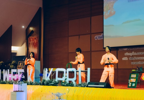 ภาพกิจกรรม  คณะวิทยาศาสตร์และเทคโนโลยี การประกวดการแสดงทางวิทยาศาสตร์ (Science Show) ระดับมัธยมศึกษาตอนต้น มัธยมศึกษาตอนปลาย งานสัปดาห์วิทยาศาสตร์แห่งชาติ ส่วนภูมิภาค ประจำปี 2566